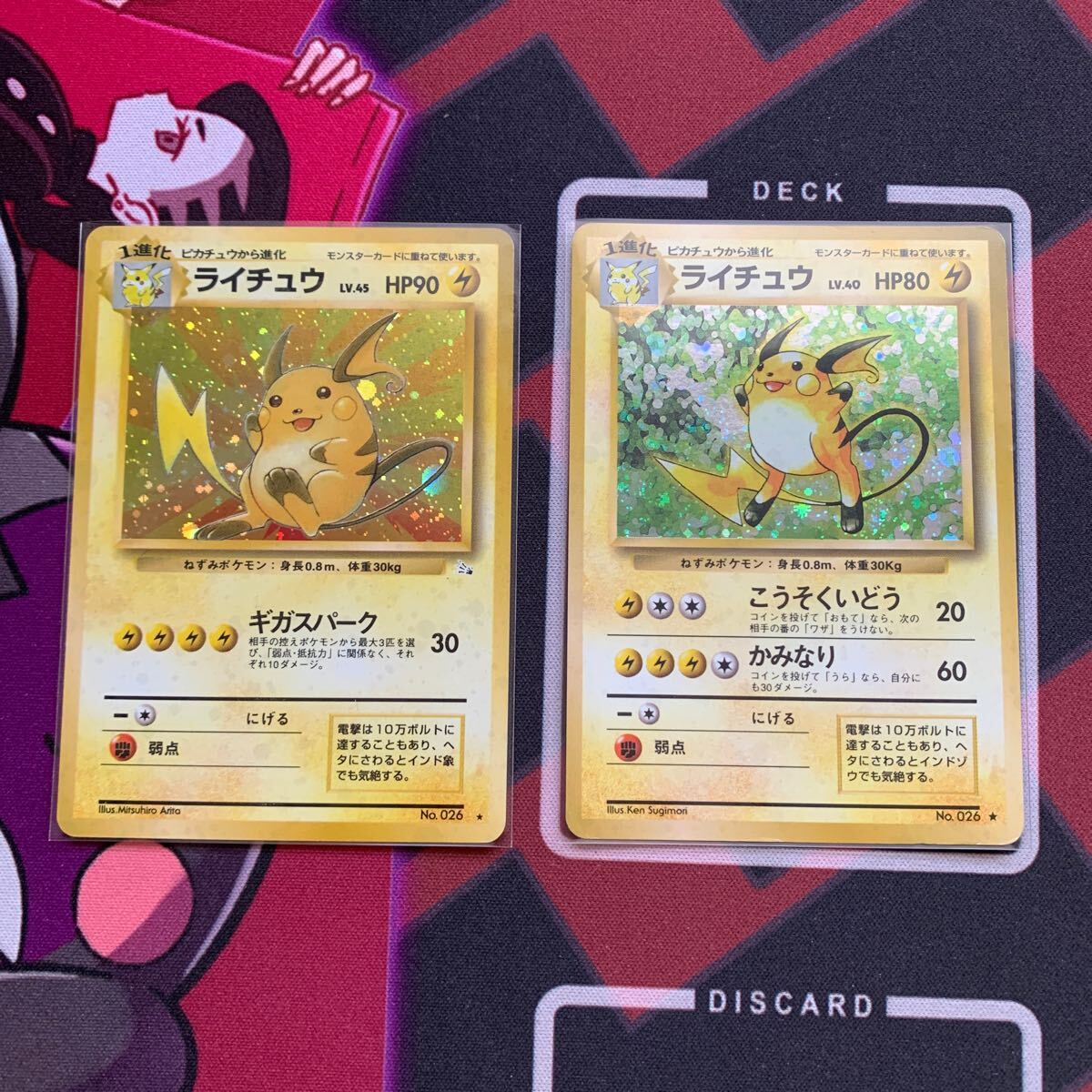 2025年最新】Yahoo!オークション -ポケモンカード 旧裏面 2025年最新】Yahoo!オークション -ポケモンカード 旧裏面