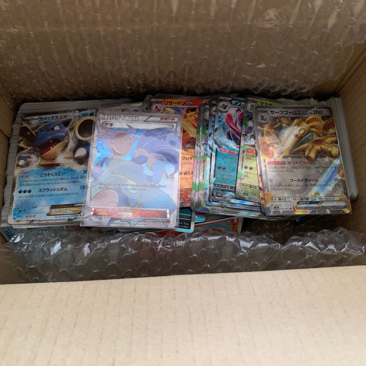Yahoo!オークション -「ポケモンカード ナギ sr」の落札相場 Yahoo!オークション -「ポケモンカード ナギ sr」の落札相場