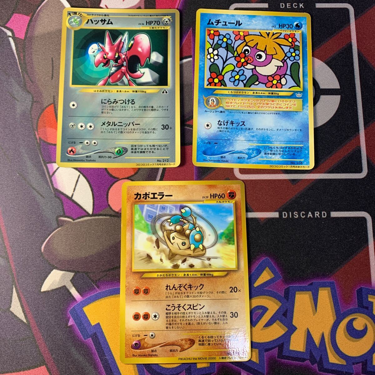 2025年最新】Yahoo!オークション -ポケモンカード ハッサム 2025年最新】Yahoo!オークション -ポケモンカード ハッサム