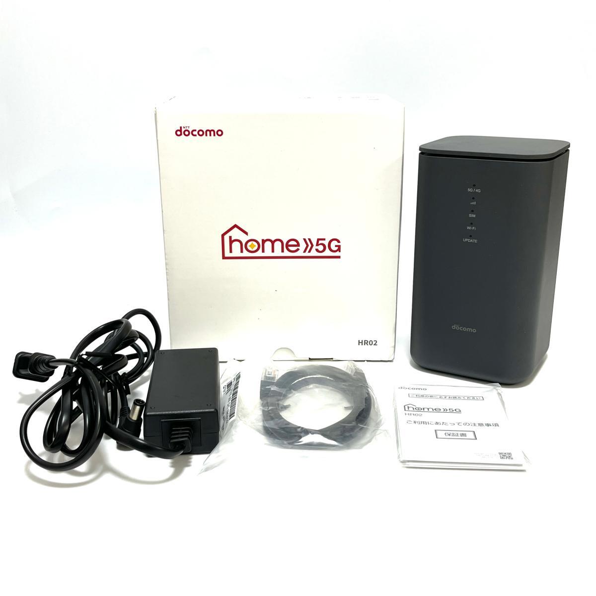 2025年最新】hr02 home 5g ルーターが揃うネットワーク商品一覧 2025年最新】hr02 home 5g ルーターが揃うネットワーク商品一覧
