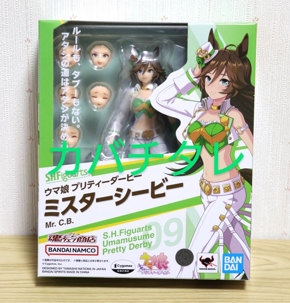 2025年最新】Yahoo!オークション -S.H.Figuarts ウマ娘 2025年最新】Yahoo!オークション -S.H.Figuarts ウマ娘