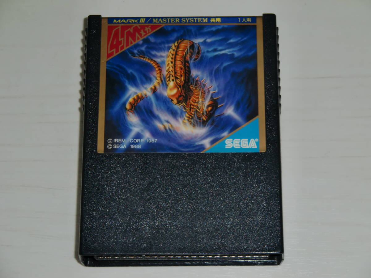Yahoo!オークション -「r-type」(マークIII) (セガ)の落札相場 Yahoo!オークション -「r-type」(マークIII) (セガ)の落札相場