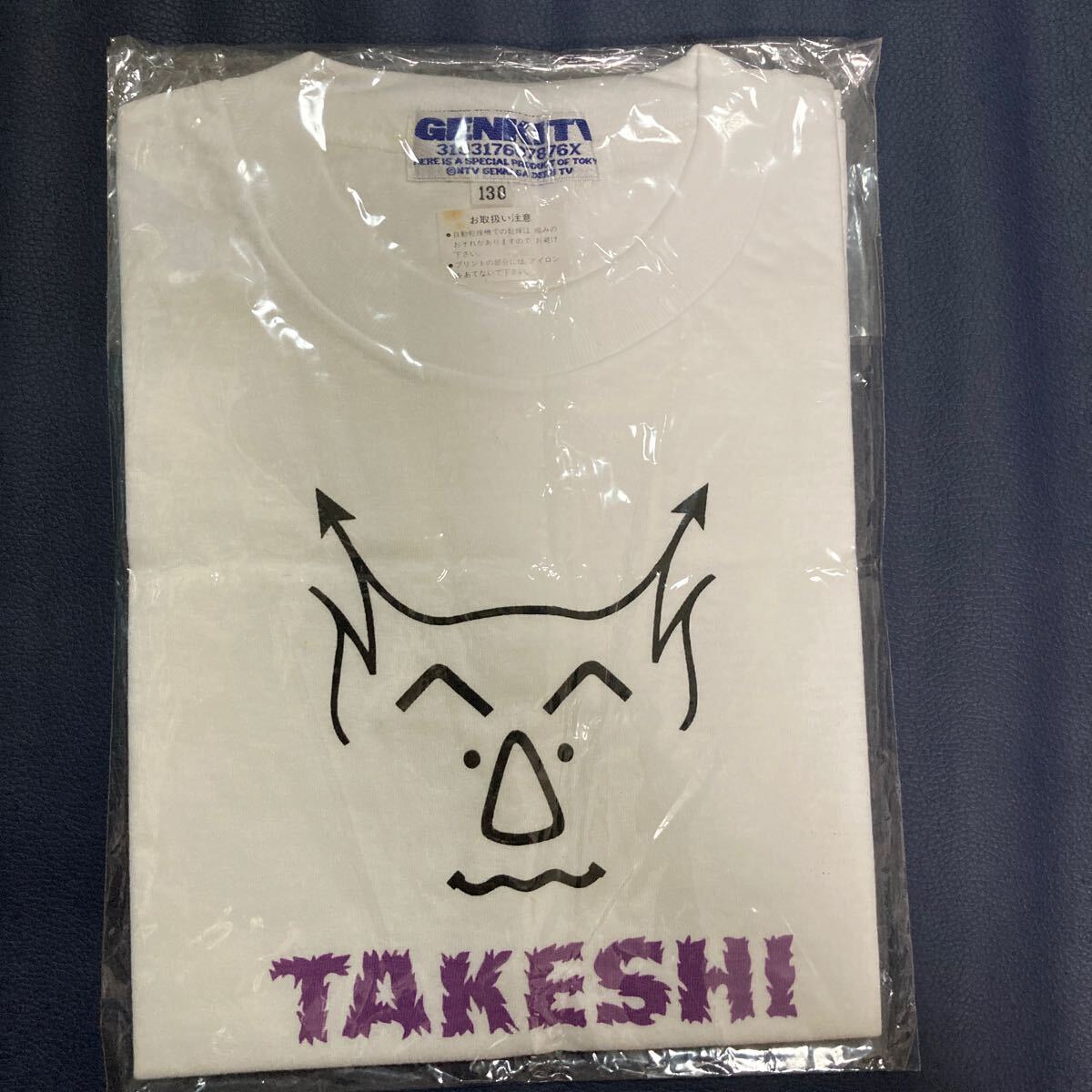 Yahoo!オークション -「元気が出るテレビtシャツ」の落札相場 Yahoo!オークション -「元気が出るテレビtシャツ」の落札相場