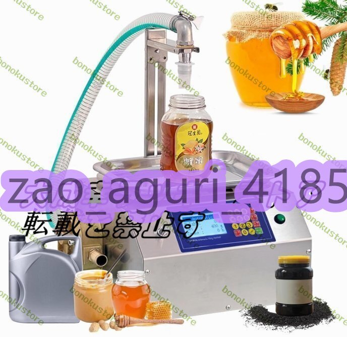 2025年最新】Yahoo!オークション -充填機(店舗用品)の中古品 2025年最新】Yahoo!オークション -充填機(店舗用品)の中古品