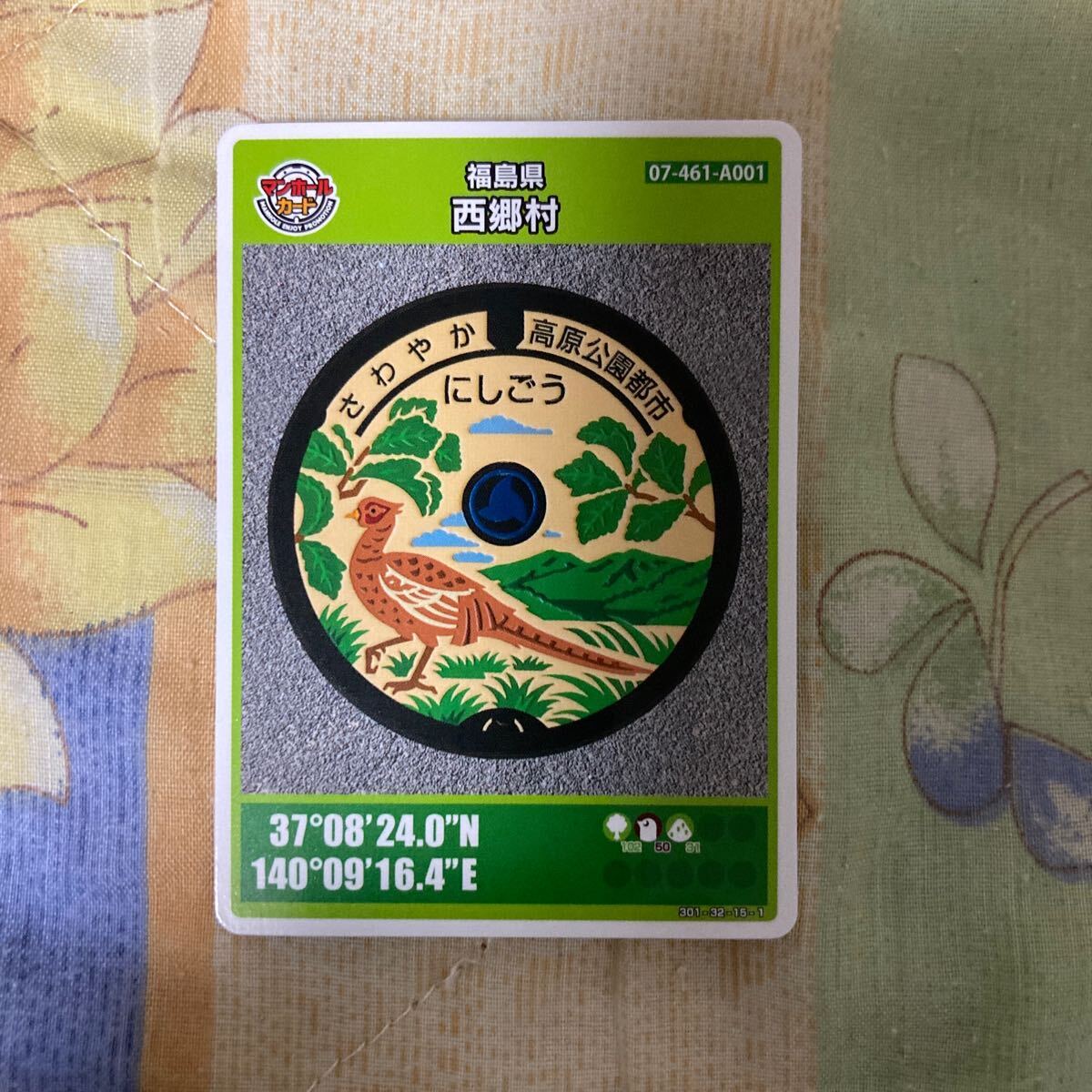 2025年最新】Yahoo!オークション -西郷村の中古品・新品・未使用 2025年最新】Yahoo!オークション -西郷村の中古品・新品・未使用