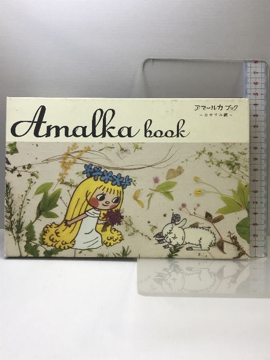 2025年最新】Yahoo!オークション -アマールカ dvdの中古品・新品