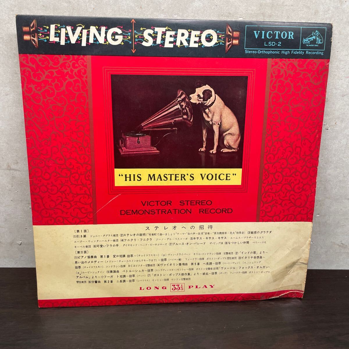 2025年最新】Yahoo!オークション -victor stereo(その他)の中古