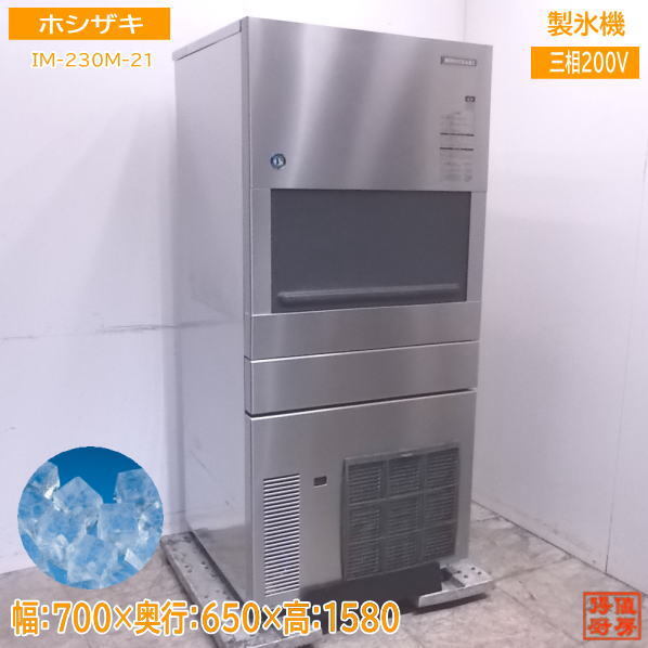 2025年最新】Yahoo!オークション -im 230の中古品・新品・未使用 2025年最新】Yahoo!オークション -im 230の中古品・新品・未使用