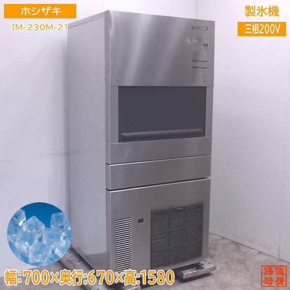 2025年最新】Yahoo!オークション -im 230の中古品・新品・未使用 2025年最新】Yahoo!オークション -im 230の中古品・新品・未使用