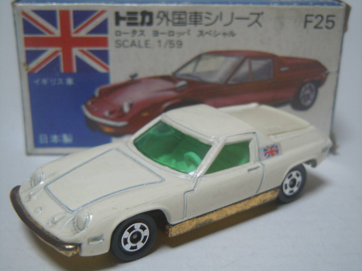 2025年最新】Yahoo!オークション -トミカ f25の中古品・新品・未