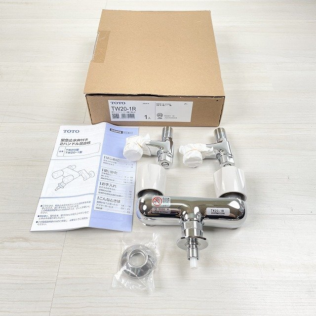 Amazon | TOTO 洗濯機用 緊急止水弁付 2ハンドル混合水栓 TW21R | 洗濯機用水栓・万能水栓
