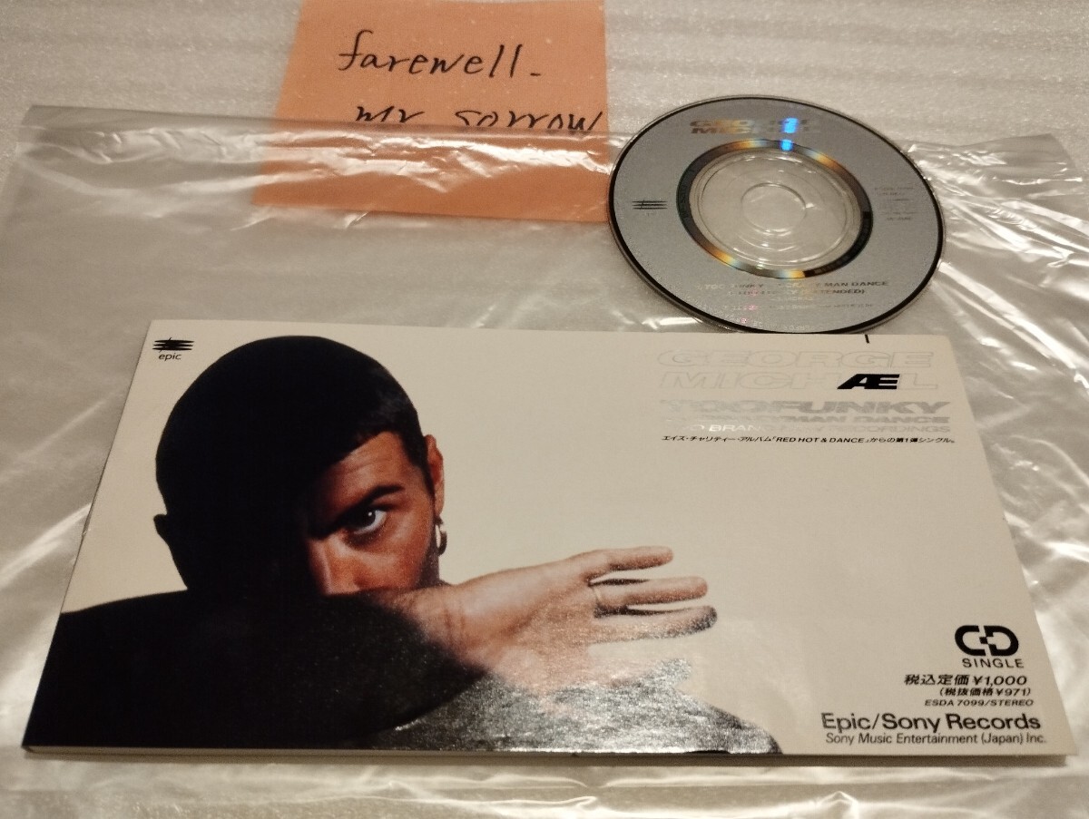 CD ジョージマイケル/kissing a fool 8cm 8センチシングル