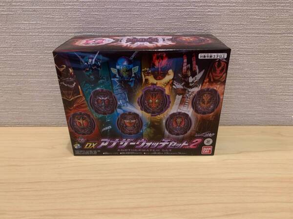 新品 未開封 送料無料 仮面ライダージオウ DXアナザーウォッチセットVOL.2