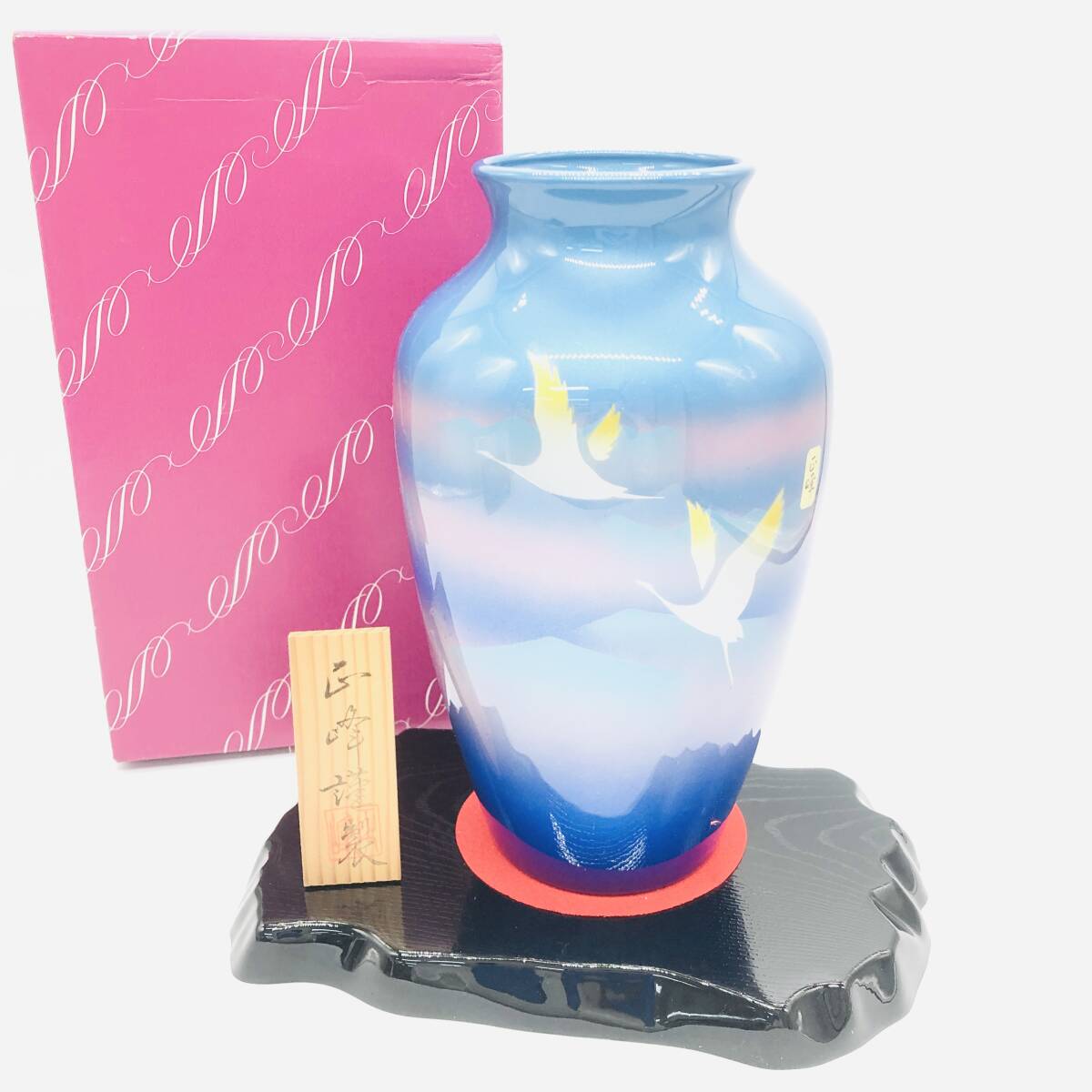 2025年最新】Yahoo!オークション -正峰 花瓶の中古品・新品・未 2025年最新】Yahoo!オークション -正峰 花瓶の中古品・新品・未