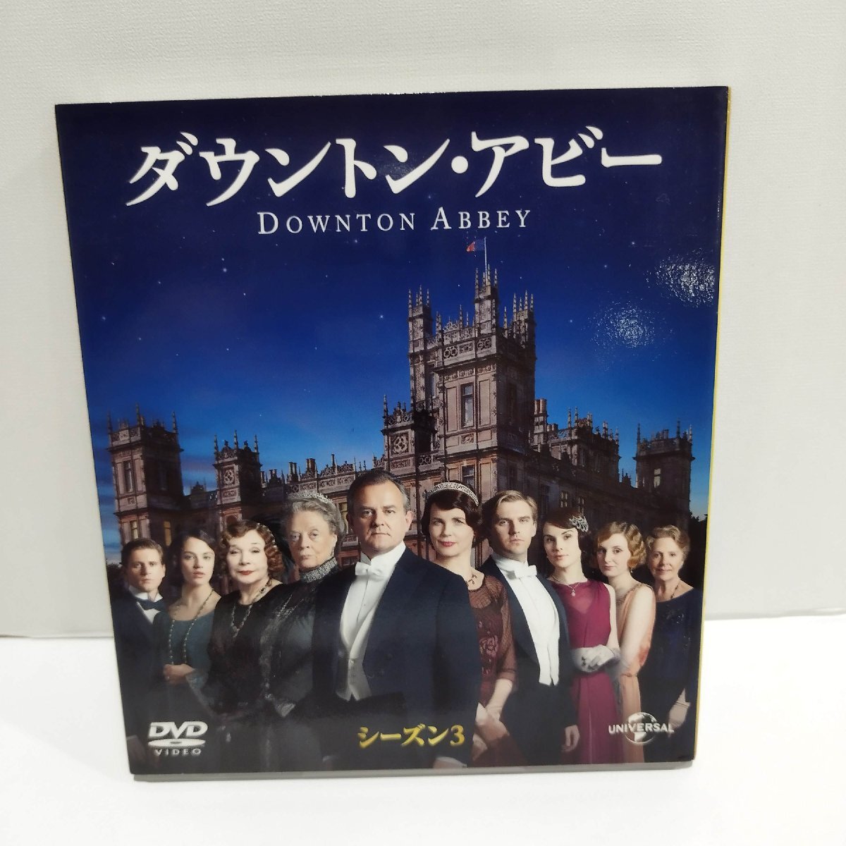 2024年最新】Yahoo!オークション -ダウントンアビー dvdの中古品・新品・未使用品一覧 2024年最新】Yahoo!オークション -ダウントンアビー dvdの中古品・新品・未使用品一覧
