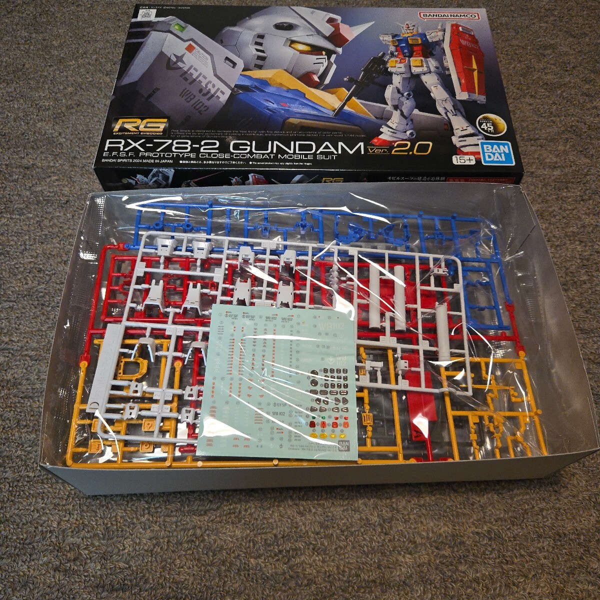 未組立 バンダイ RG 1/144『ガンダム Ver.2.0』『ガンダム Ver.2.0用武器セット』『ホワイトベースMSハンガー(ガンメタルVer.)』 未組立 バンダイ RG 1/144『ガンダム Ver.2.0』『ガンダム Ver.2.0用武器セット』『ホワイトベースMSハンガー(ガンメタルVer.)』