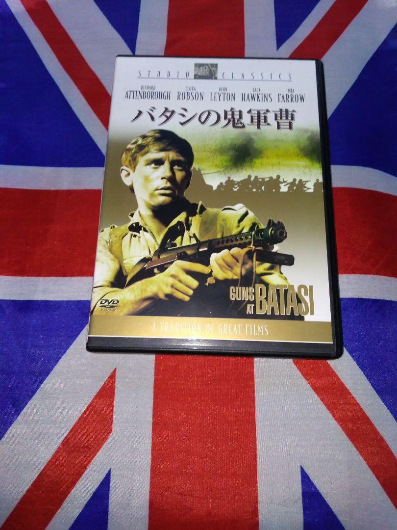 2025年最新】Yahoo!オークション -バタシの鬼軍曹の中古品・新品