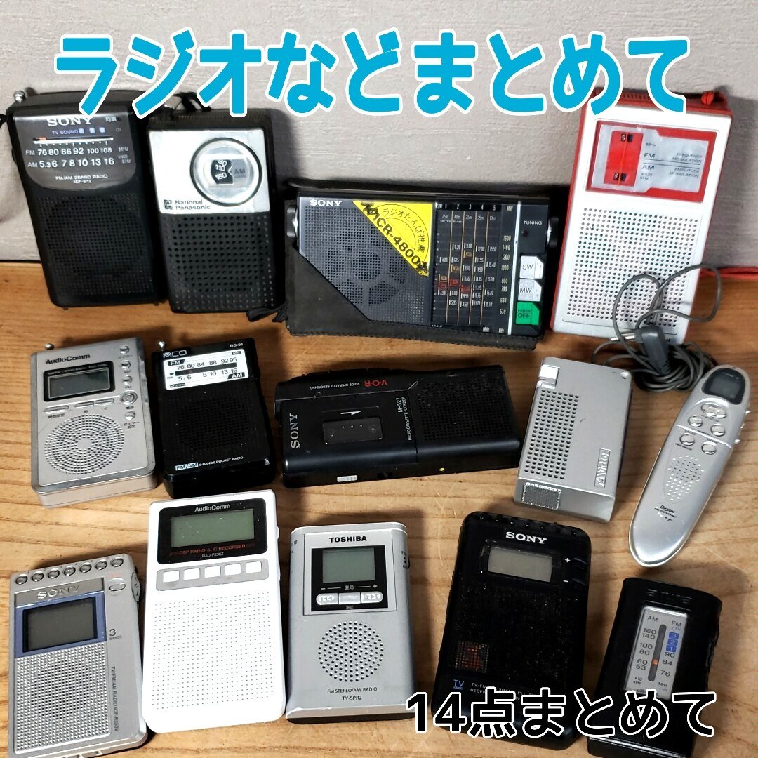 2025年最新】Yahoo!オークション -ナショナル ポケットラジオ 2025年最新】Yahoo!オークション -ナショナル ポケットラジオ