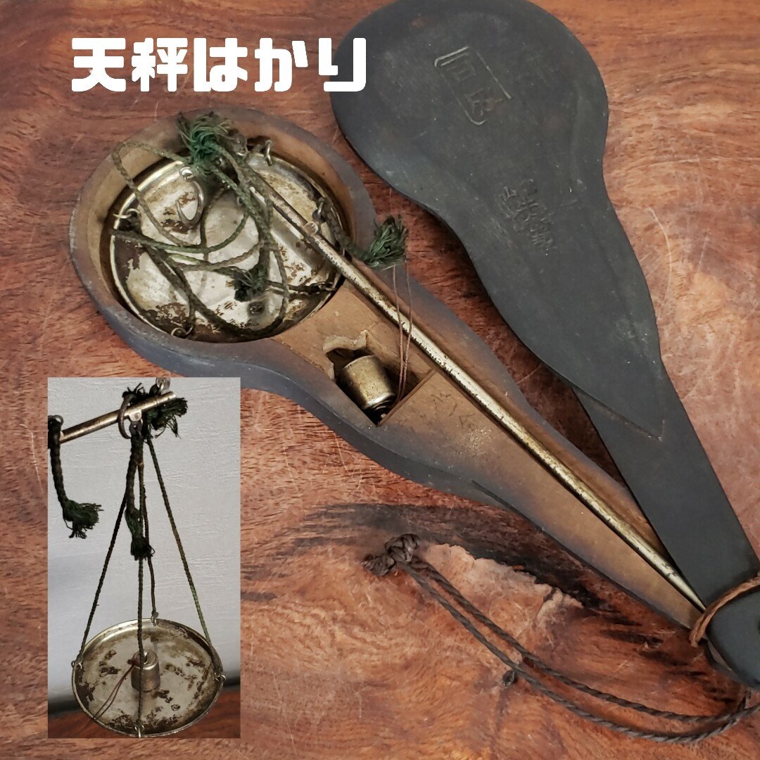 2025年最新】Yahoo!オークション -竿秤の中古品・新品・未使用品一覧 2025年最新】Yahoo!オークション -竿秤の中古品・新品・未使用品一覧