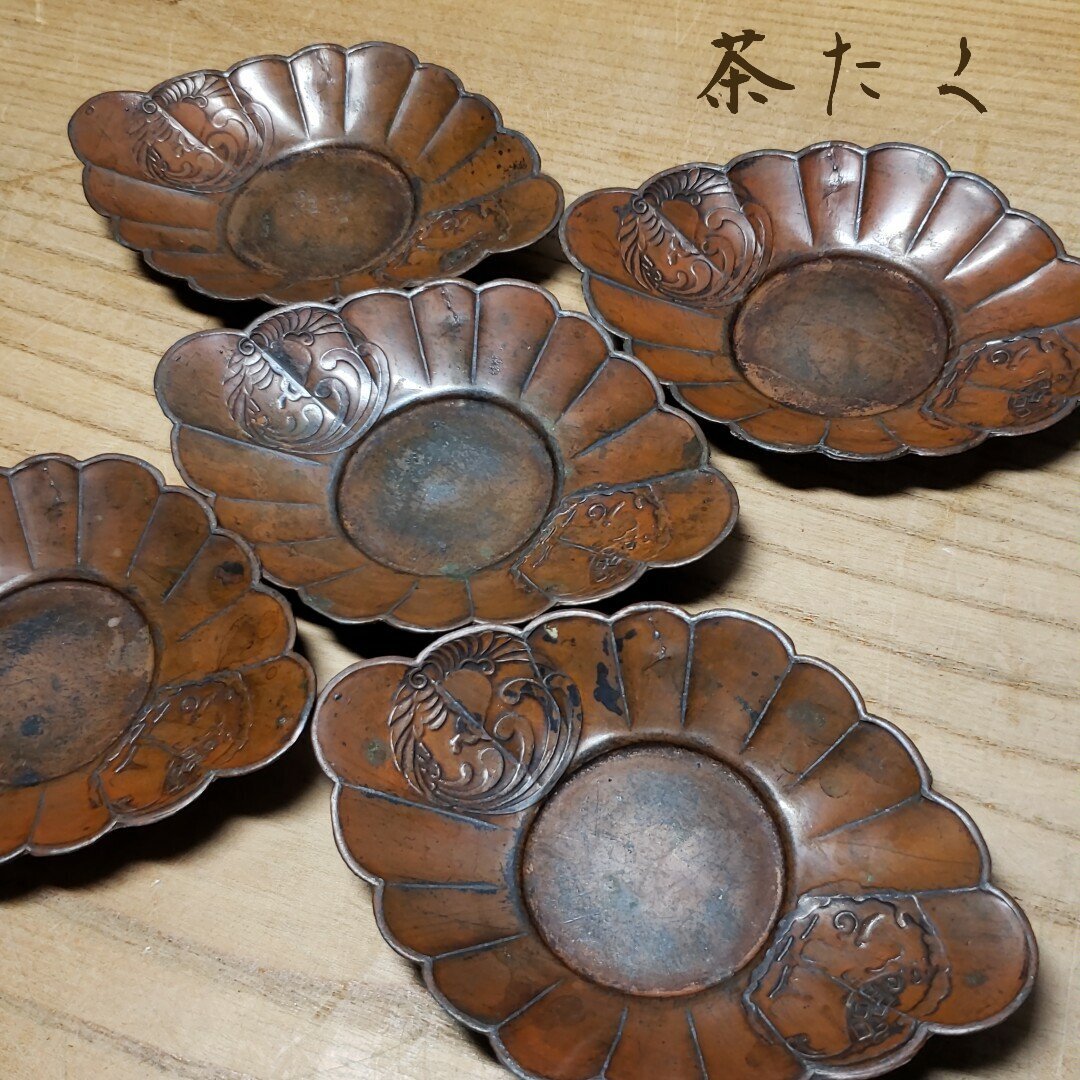Yahoo!オークション -「銅 茶托」(銅製) (金属工芸)の落札相場 Yahoo!オークション -「銅 茶托」(銅製) (金属工芸)の落札相場