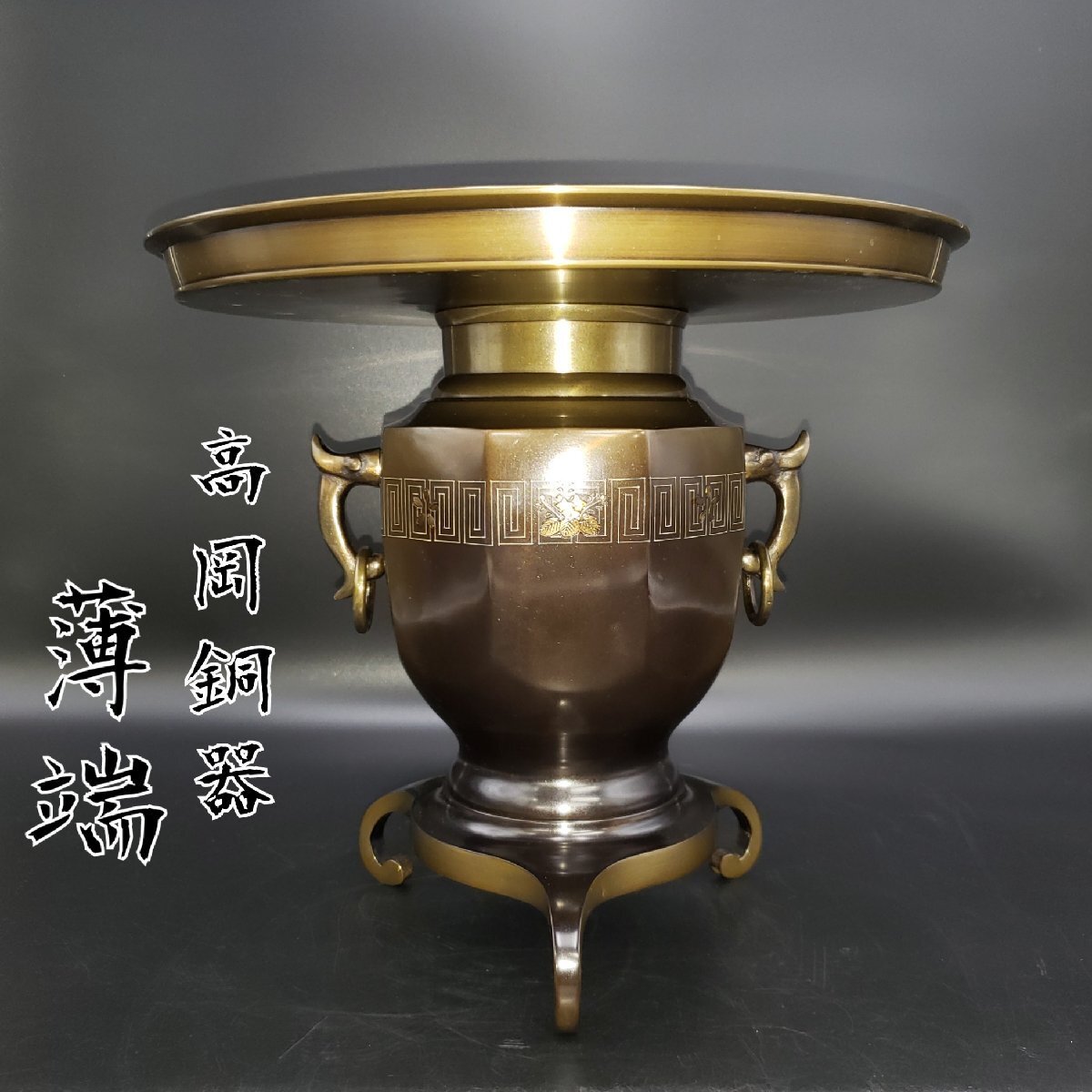 2025年最新】Yahoo!オークション -薄端(花器)の中古品・新品・未 2025年最新】Yahoo!オークション -薄端(花器)の中古品・新品・未