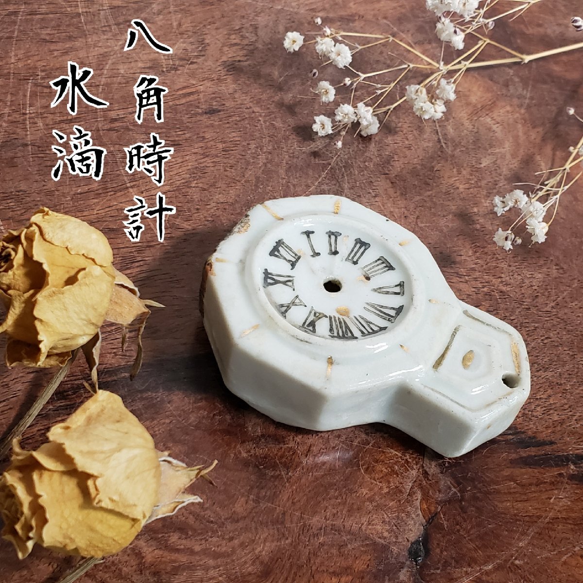 2025年最新】Yahoo!オークション -レトロ八角時計の中古品・新品 2025年最新】Yahoo!オークション -レトロ八角時計の中古品・新品