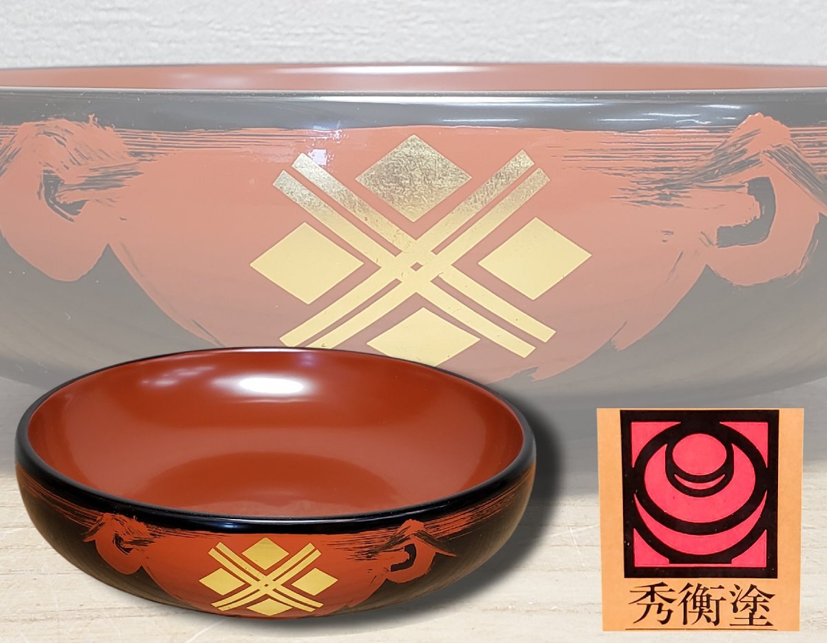 2025年最新】Yahoo!オークション -秀衡塗の中古品・新品・未使用 2025年最新】Yahoo!オークション -秀衡塗の中古品・新品・未使用