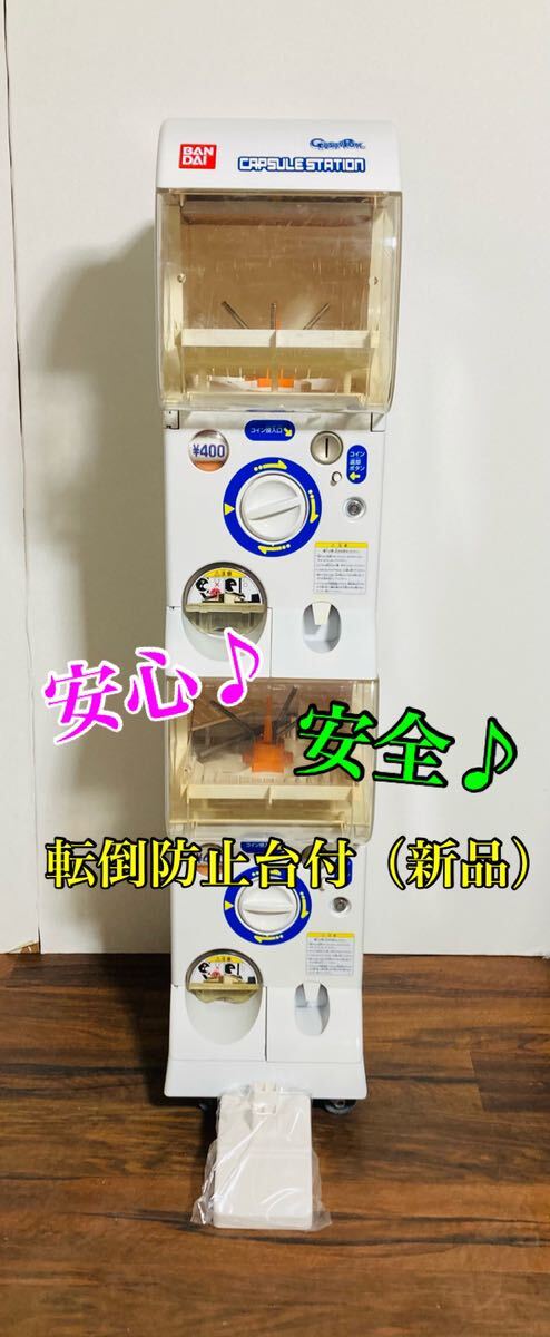 2025年最新】カプセルステーションの商品検索 - Yahoo!オークション 2025年最新】カプセルステーションの商品検索 - Yahoo!オークション