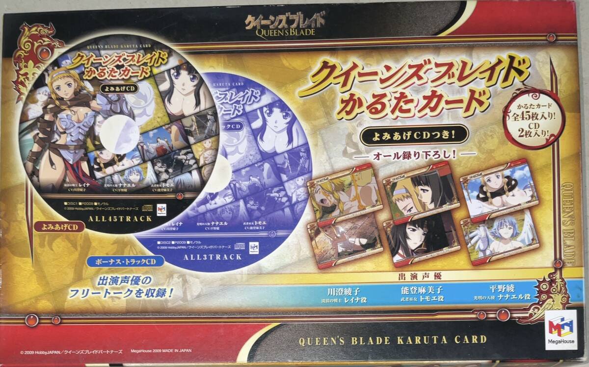 Yahoo!オークション -「クイーンズブレイド cd」の落札相場