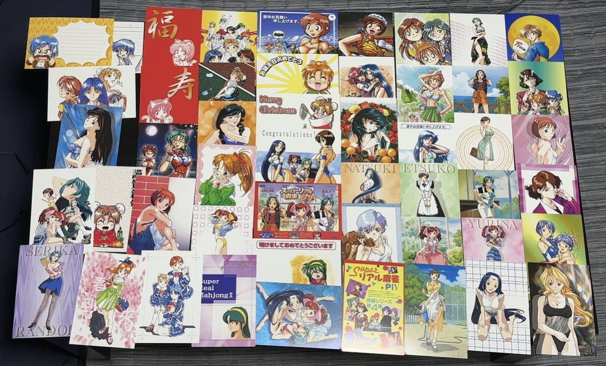 Yahoo!オークション -「スーパーリアル麻雀 ポストカード Yahoo!オークション -「スーパーリアル麻雀 ポストカード