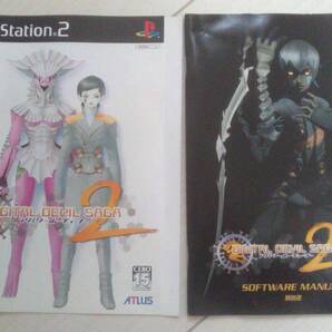 【匿名発送・追跡番号あり】 !表紙と説明書のみ! DIGITAL DEVIL SAGA アバタールチューナー2 プレイステーション2