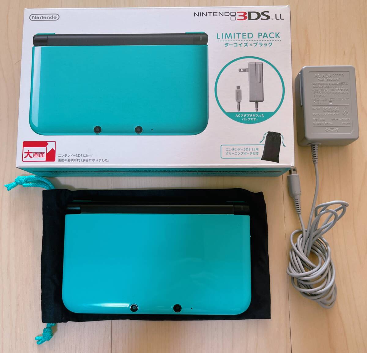ニンテンドー3DS LL リミテッドパック ターコイズXブラック