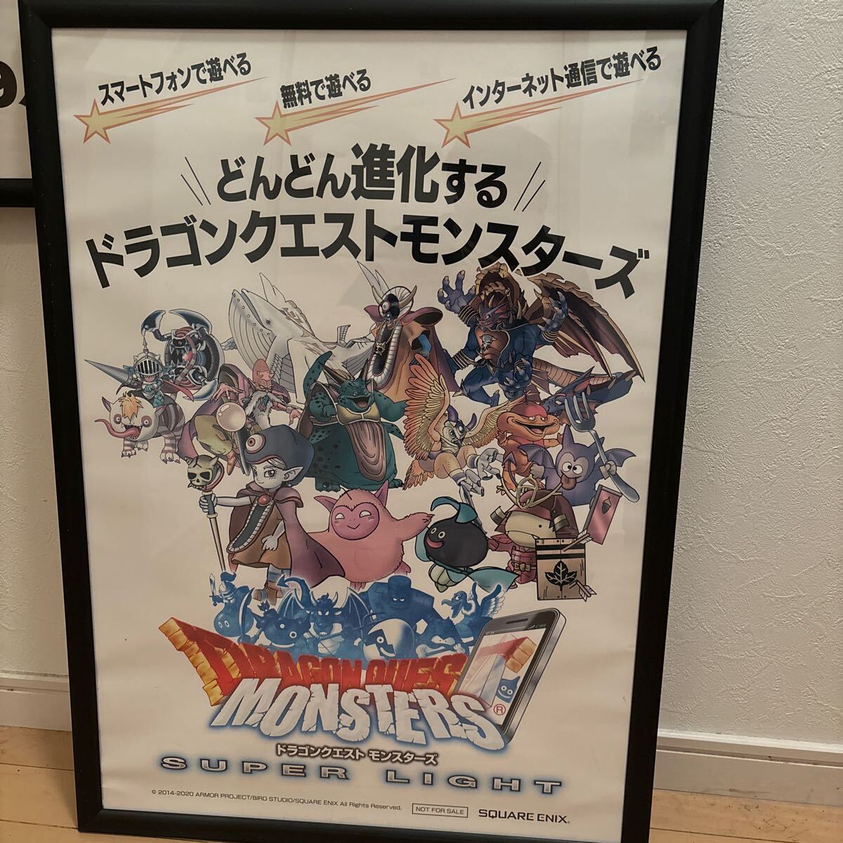 2025年最新】Yahoo!オークション -ドラゴンクエスト ポスターの 2025年最新】Yahoo!オークション -ドラゴンクエスト ポスターの