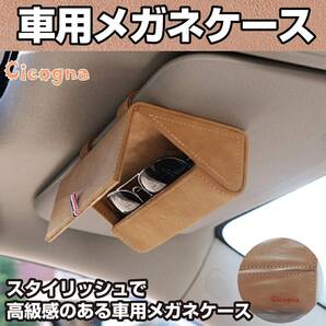 スリム設計! 車用 収納ケース サンバイザー メガネケース サングラス 小物入れ ケース 簡単取付 グレー 営業 メモ インナーポケット