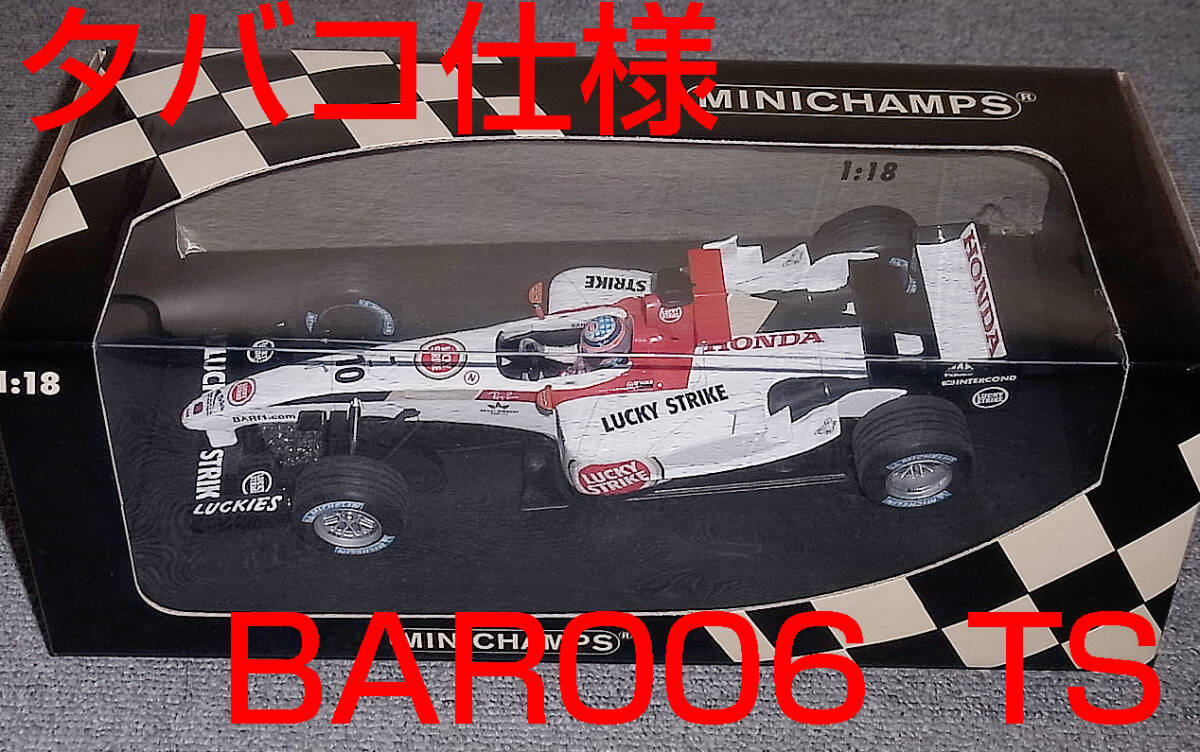 Yahoo!オークション -「barホンダ」(ミニチャンプス) (自動車)の Yahoo!オークション -「barホンダ」(ミニチャンプス) (自動車)の