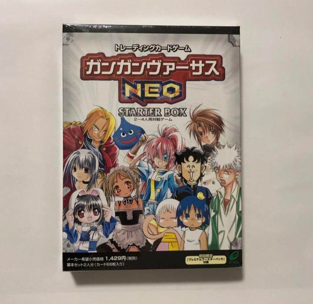 2025年最新】Yahoo!オークション -ガンガンヴァーサスneoの中古 2025年最新】Yahoo!オークション -ガンガンヴァーサスneoの中古
