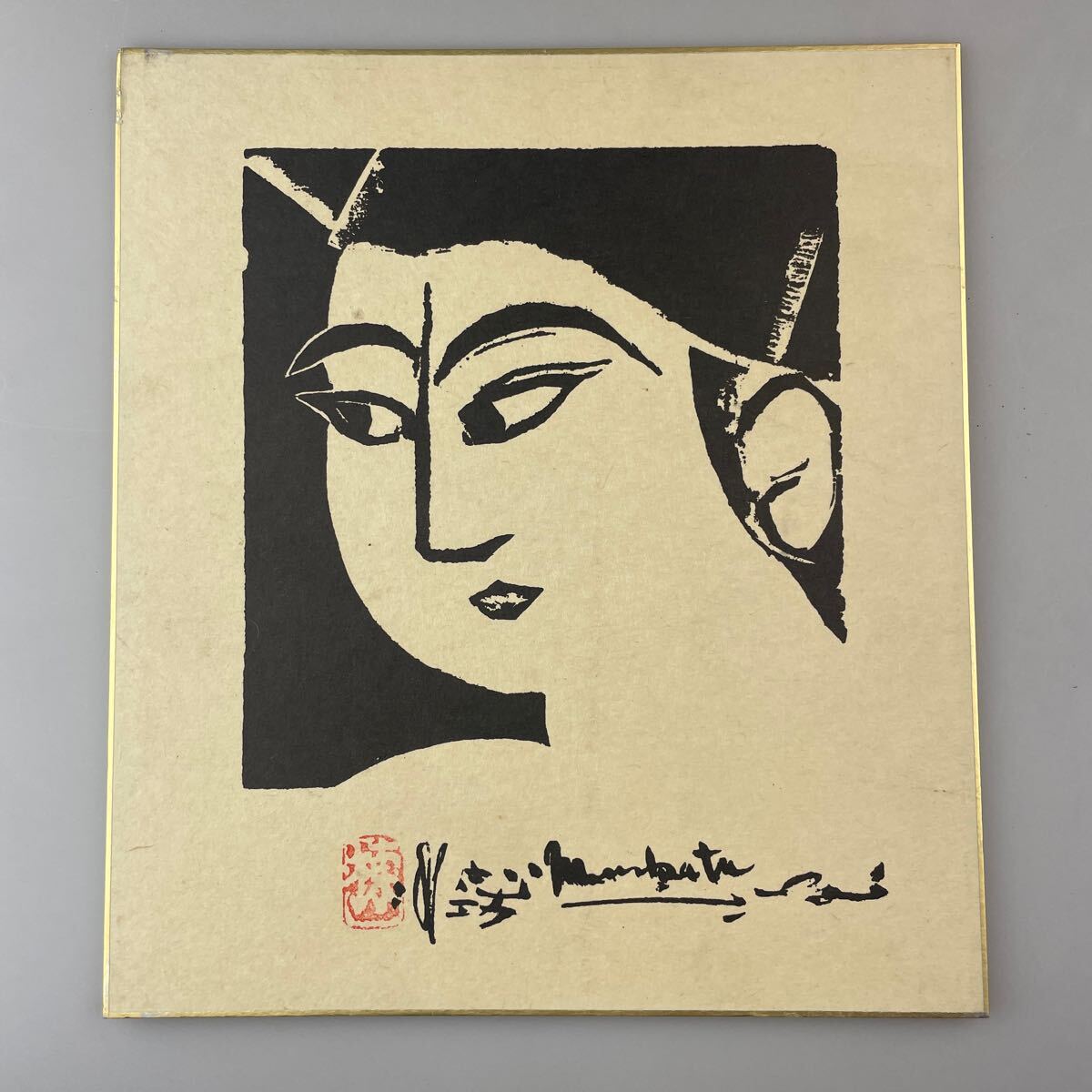 2025年最新】Yahoo!オークション -棟方志功(日本画)の中古品