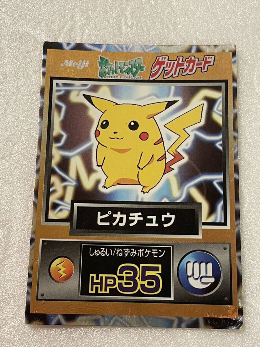 2025年最新】Yahoo!オークション -ポケモンカード ピカチュウ 2025年最新】Yahoo!オークション -ポケモンカード ピカチュウ