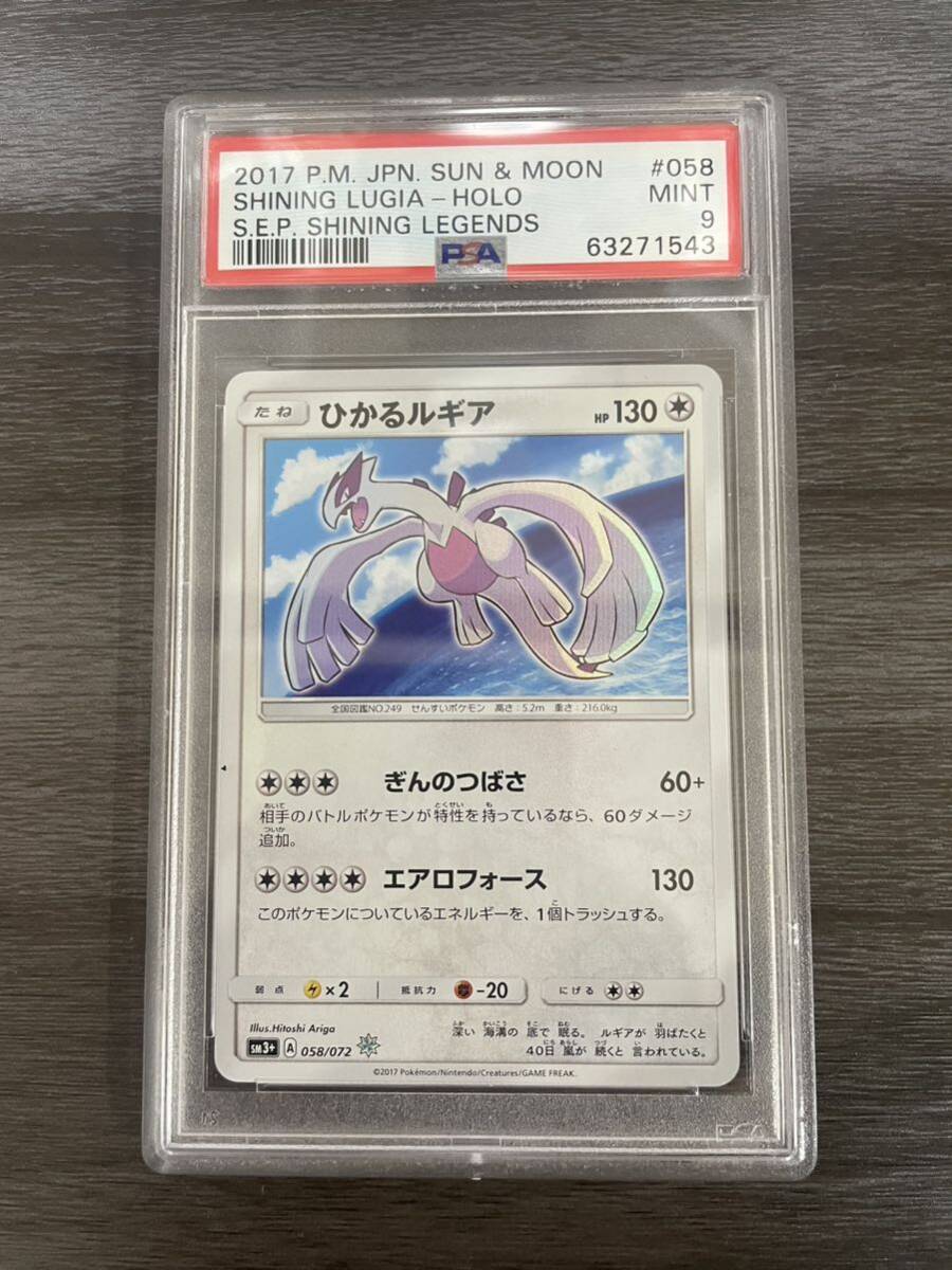 2025年最新】Yahoo!オークション -ポケモンカード ひかるルギア 2025年最新】Yahoo!オークション -ポケモンカード ひかるルギア