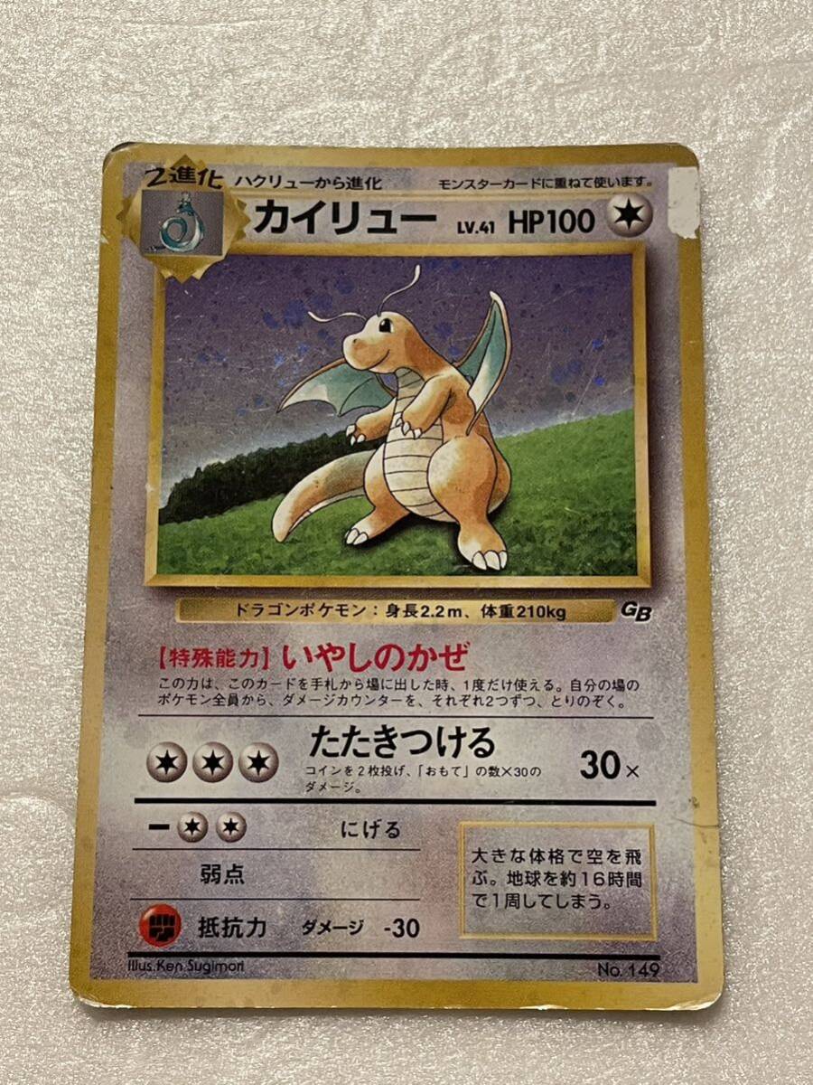 2025年最新】ポケモンカード 旧裏面 カイリューの商品一覧 2025年最新】ポケモンカード 旧裏面 カイリューの商品一覧