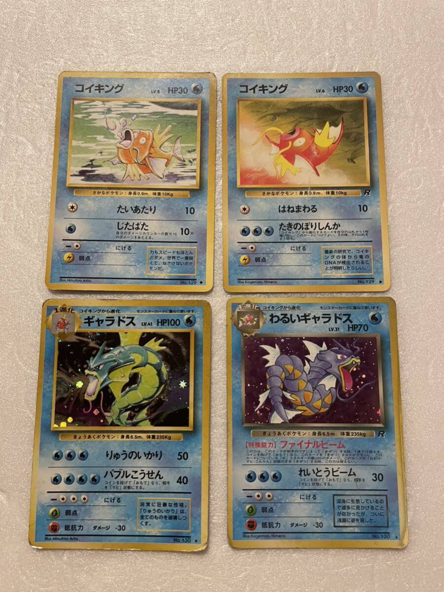 2025年最新】Yahoo!オークション -ポケモンカード 旧裏面 2025年最新】Yahoo!オークション -ポケモンカード 旧裏面