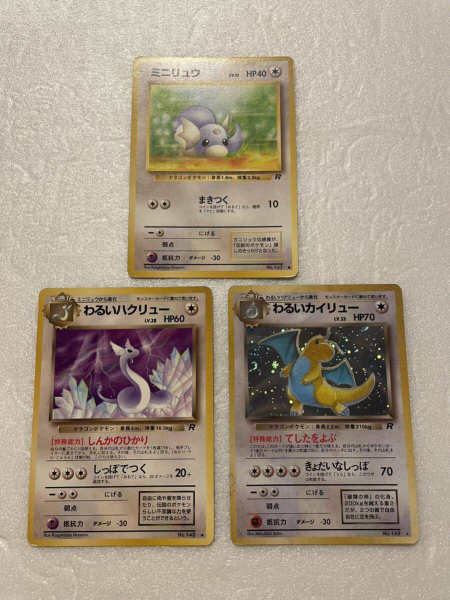 2025年最新】ポケモンカード 旧裏面 カイリューの商品一覧 2025年最新】ポケモンカード 旧裏面 カイリューの商品一覧