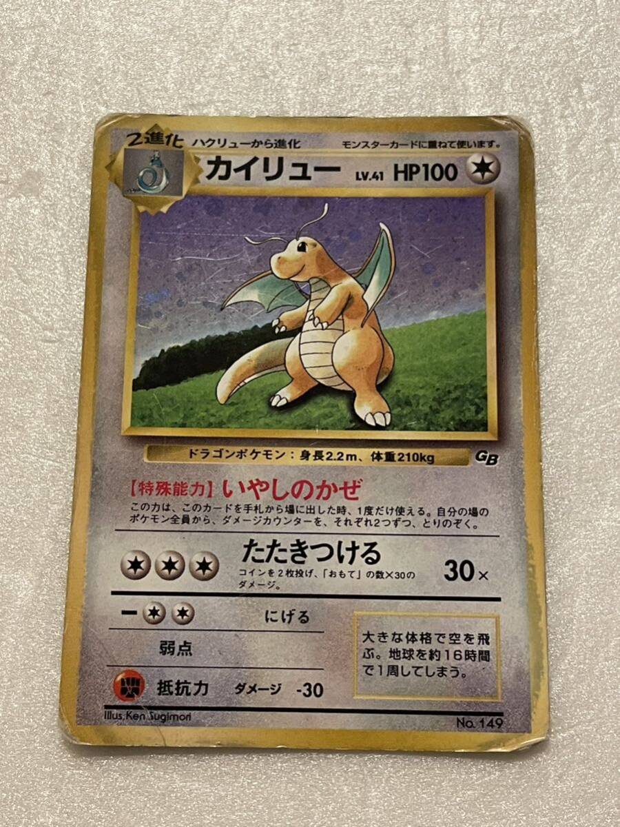 2025年最新】Yahoo!オークション -ポケモンカード 旧裏面 2025年最新】Yahoo!オークション -ポケモンカード 旧裏面