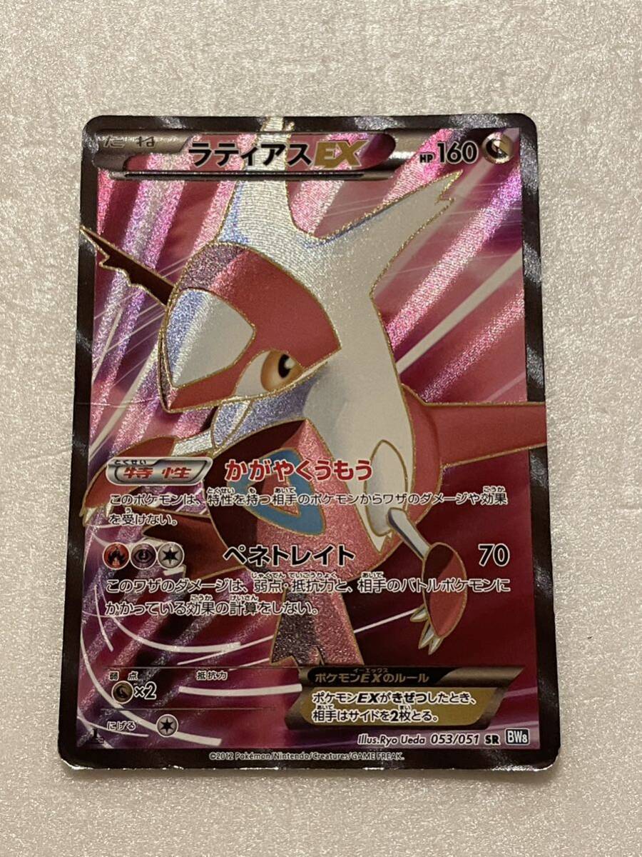 2025年最新】Yahoo!オークション -ポケモンカード ラティアスex 2025年最新】Yahoo!オークション -ポケモンカード ラティアスex
