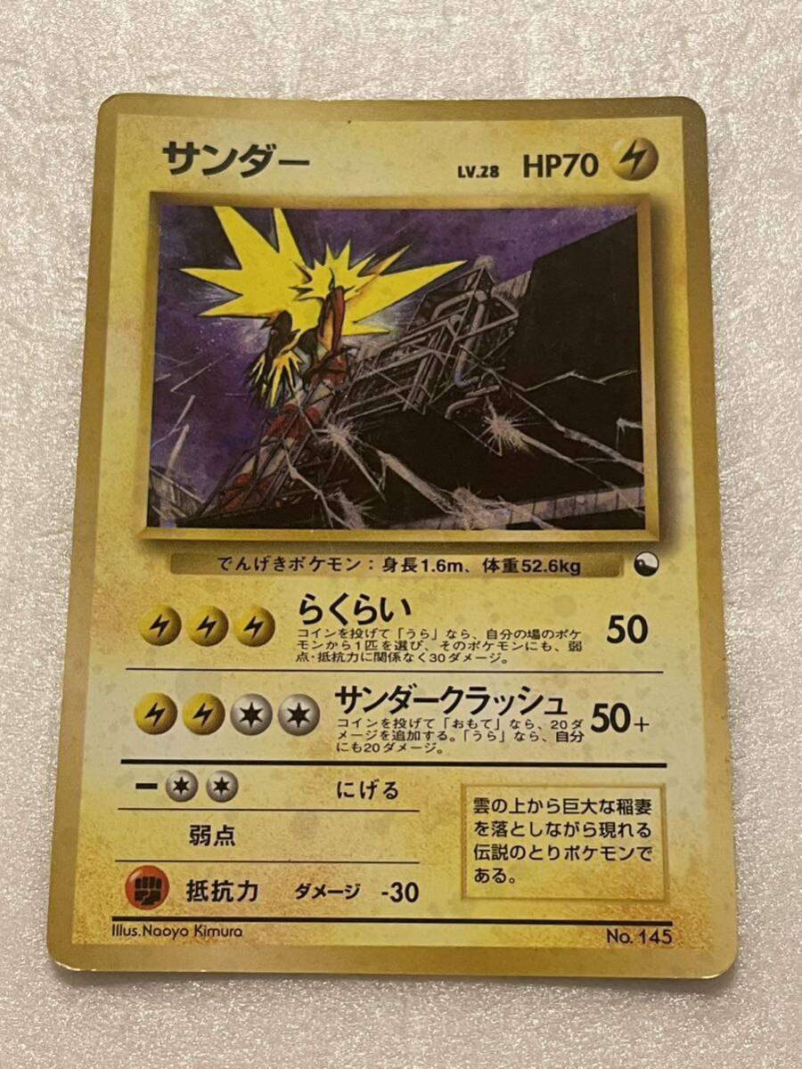 2025年最新】Yahoo!オークション -ポケモンカード 旧裏面 2025年最新】Yahoo!オークション -ポケモンカード 旧裏面