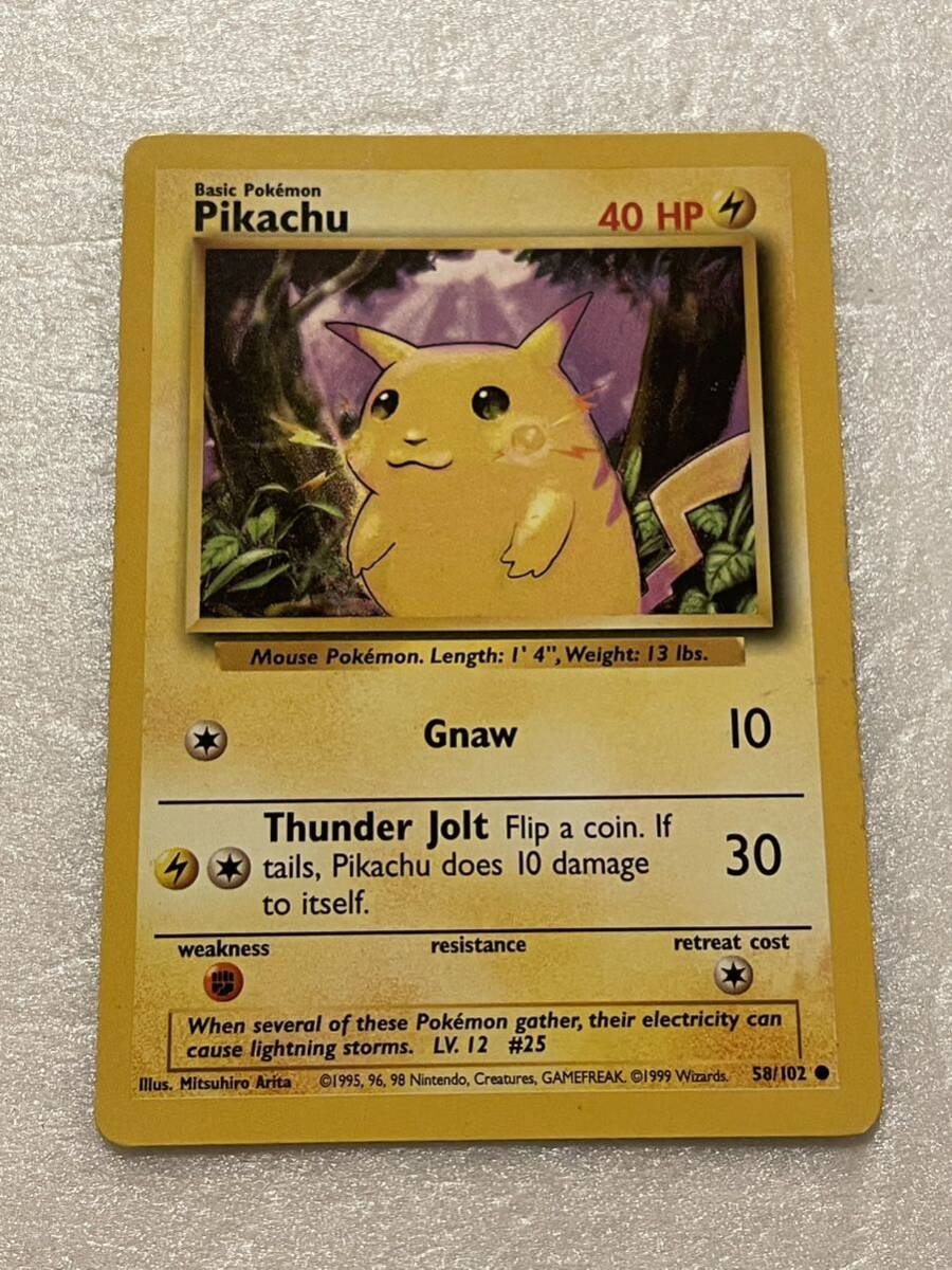 2025年最新】Yahoo!オークション -ポケモンカード ピカチュウ 2025年最新】Yahoo!オークション -ポケモンカード ピカチュウ