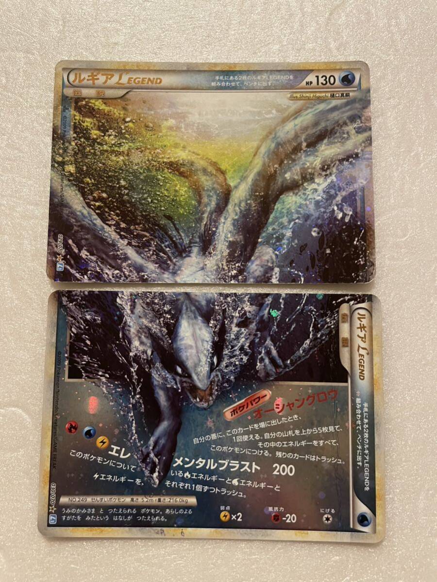 Yahoo!オークション -「ポケモンカード ルギア legend」の落札 Yahoo!オークション -「ポケモンカード ルギア legend」の落札