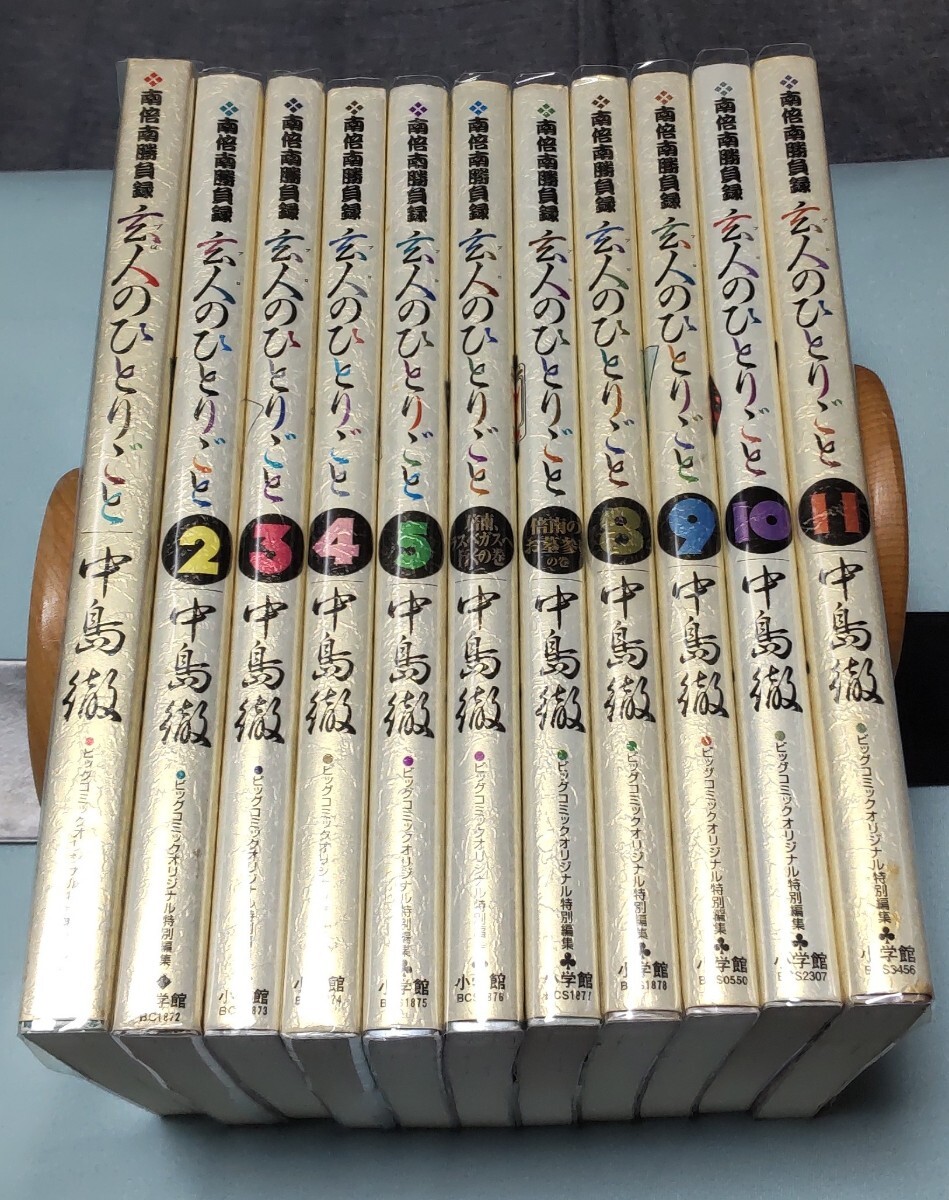 登場! 2025年最新】Yahoo!オークション -玄人のひとりごとの中古品 青年