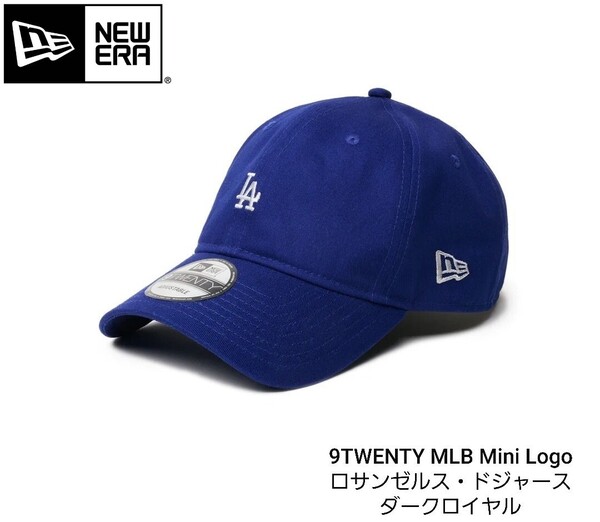 新品未使用NEW ERA(ニューエラ)9TWENTY MLB Mini Logo ロサンゼルス・ドジャース ダークロイヤル