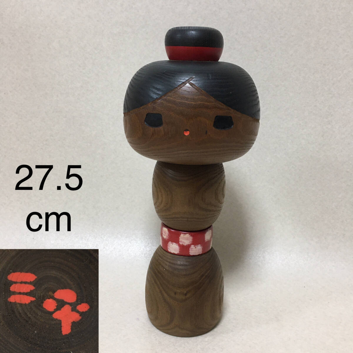 熱い販売 2025年最新】Yahoo!オークション -三平 こけしの中古品・新品 こけし